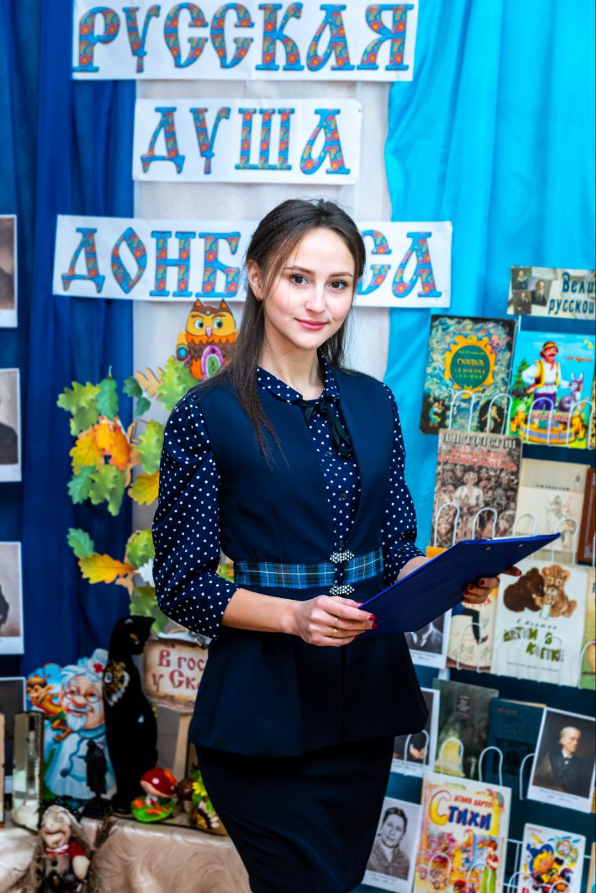 Василенко Екатерина Вячеславовна.
