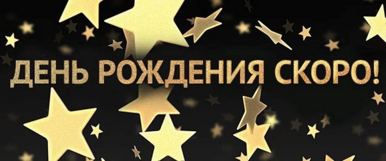 #НШ5_ЮБИЛЕЙ_90_ЛЕТ_.