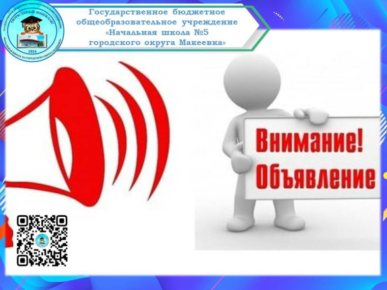 ВНИМАНИЕ ВАКАНСИЯ.